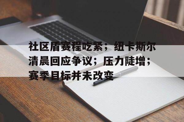 爱游戏平台- 萨巴伦卡进级比分 